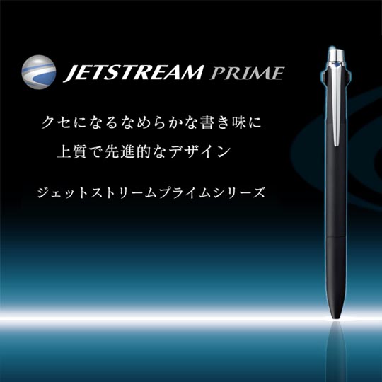 名入れボールペン｜ジェットストリームプライム　3色ボールペン　0.7mmの商品画像その2