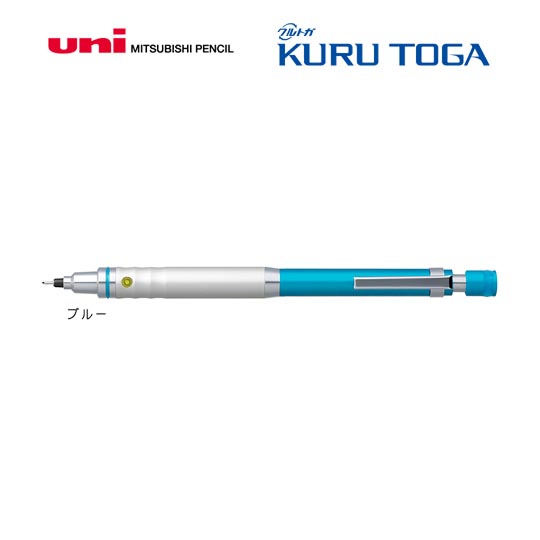 《生産終了品》名入れシャープペン｜クルトガ　ハイグレードモデル　0.3mmの商品画像1