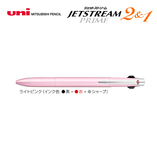 名入れボールペン｜ジェットストリームプライム　2＆1　3機能ペン　0.5mmの拡大商品画像その1