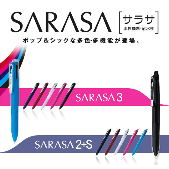 名入れボールペン｜サラサ2+S　0.5mmの商品画像その2