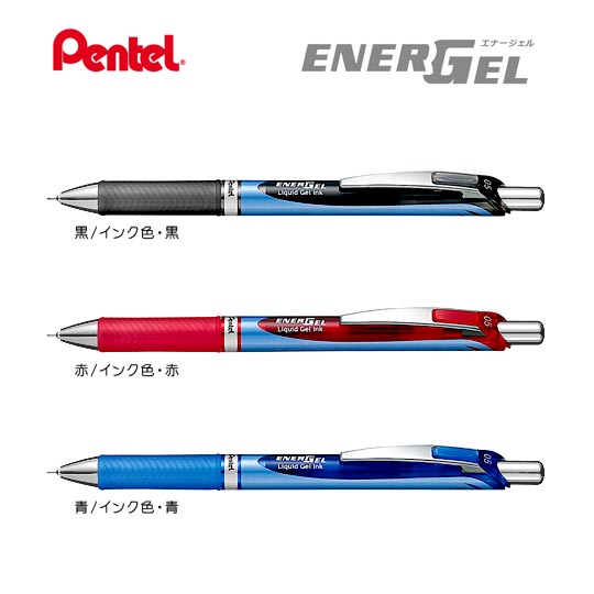名入れボールペン｜ノック式エナージェル　0.5mm　ブルー軸の商品画像その1