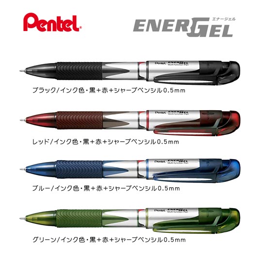 《生産終了品》名入れボールペン|エナージェル複合筆記具の商品画像1