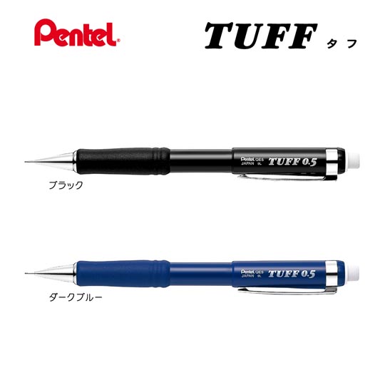 名入れシャープペン|タフの商品画像1