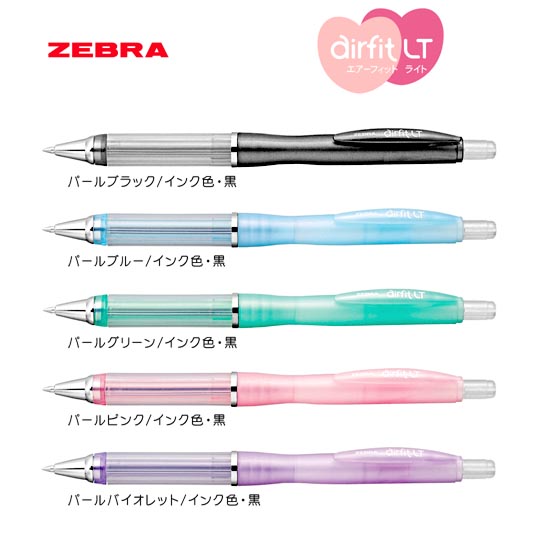 《生産終了品》名入れボールペン|エアーフィットライト 0.7mmの商品画像1