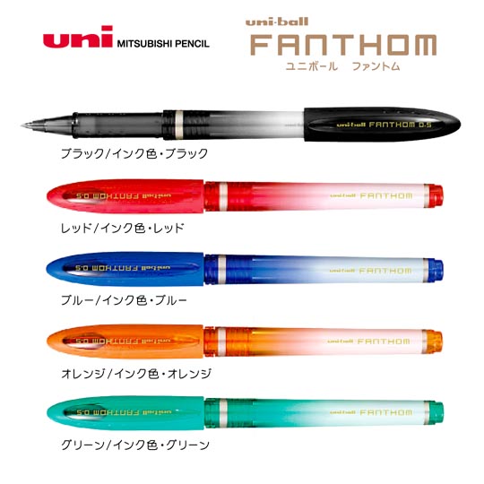 《生産終了品》名入れボールペン｜ユニボールファントム　0.5mmの商品画像その1