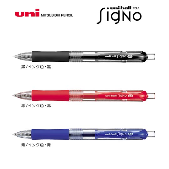 選択された名入れボールペン｜ユニボール　シグノ　ノック式　0.5mmの商品イメージ