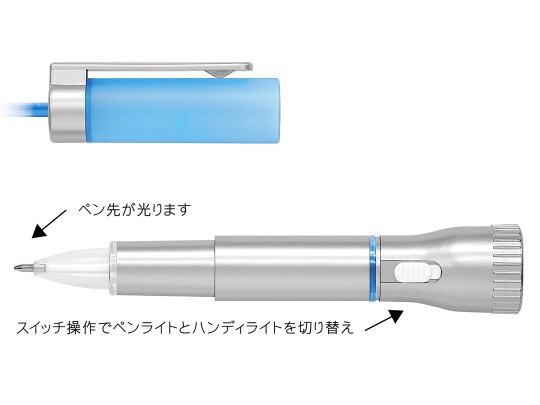 【在庫限り大特価！】名入れボールペン｜マルチフラッシュライトボールペン　0.7mmの商品画像その2