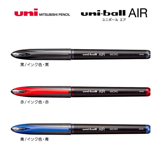 名入れボールペン｜ユニボール　エア　0.5mmの拡大商品画像その1