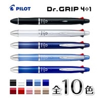 名入れボールペン｜ドクターグリップ4+1　0.7mm