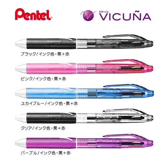《生産終了品》名入れボールペン｜ビクーニャ2色ボールペン　0.7ｍｍの拡大商品画像その1