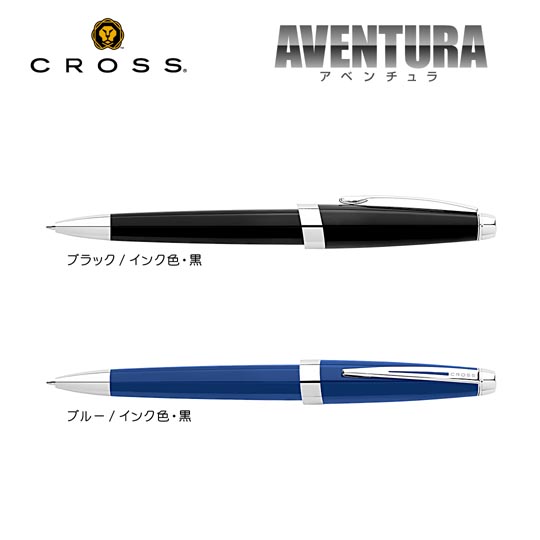 《生産終了品》名入れボールペン|アベンチュラの商品画像1