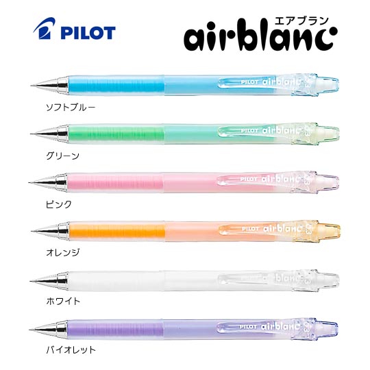 名入れシャープペン|エアブランの商品画像1