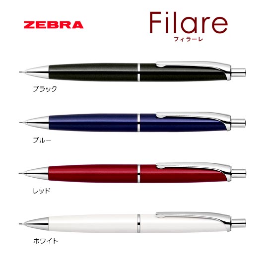 《生産終了品》名入れシャープペン|フィラーレシャープの商品画像1