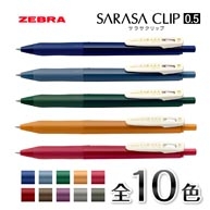 名入れボールペン｜サラサクリップ　0.5mm　（ビンテージカラー）