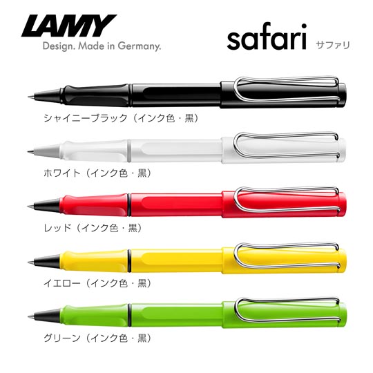 名入れボールペン|サファリ(ローラーボール)の商品画像1