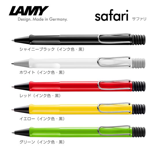 名入れボールペン|サファリの商品画像1