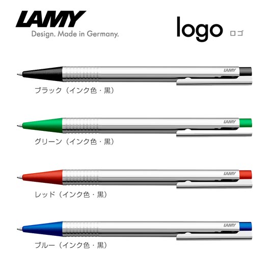 選択された名入れボールペン｜ロゴ（ステンレス）の商品イメージ