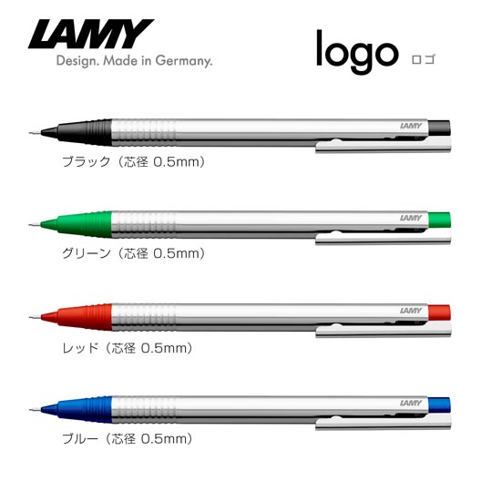 選択された名入れシャープペン｜ロゴ（ステンレス）　シャープペンの商品イメージ