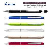 名入れボールペン｜フリクションボールノック　ビズ　0.5mm