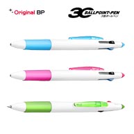 名入れボールペン｜カラーグリップ3C　0.7mm