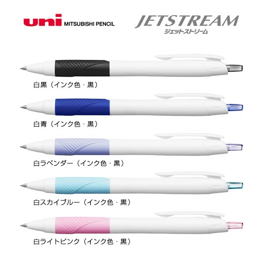名入れボールペン｜ジェットストリーム　0.5mm　（名入れ専用品）の拡大商品画像その1