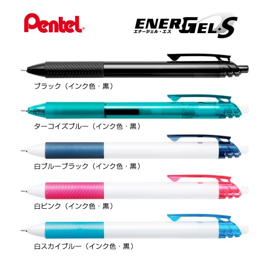 名入れボールペン|エナージェルエス 0.5mmの商品画像1