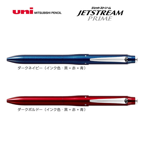 名入れボールペン｜ジェットストリーム プライム 多機能ペン 3＆1　0.5mmの商品画像その1
