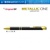 《生産終了品》レーザー彫刻名入れボールペン｜メタリックONE　GT　0.5mm　特別限定生産
