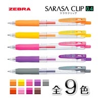 名入れボールペン｜サラサクリップ　0.4mm　（カラーインク・パステル系）
