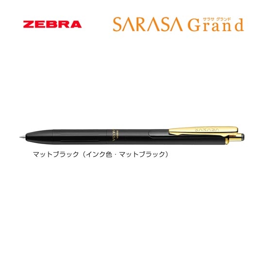 《生産終了品》名入れボールペン｜サラサグランド　0.5（Ｎｅｗバージョン）の商品画像その1