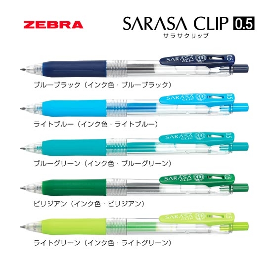名入れボールペン｜サラサクリップ　0.5mm　（カラーインク・ダーク系）の商品画像その1