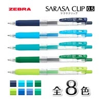 名入れボールペン｜サラサクリップ　0.5mm　（カラーインク・ダーク系）