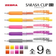 名入れボールペン｜サラサクリップ　0.5mm　（カラーインク・パステル系）