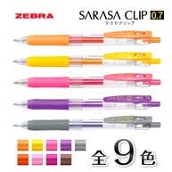 名入れボールペン｜サラサクリップ　0.7mm　（カラーインク・パステル系）