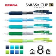 名入れボールペン｜サラサクリップ　0.7mm　（カラーインク・ダーク系）