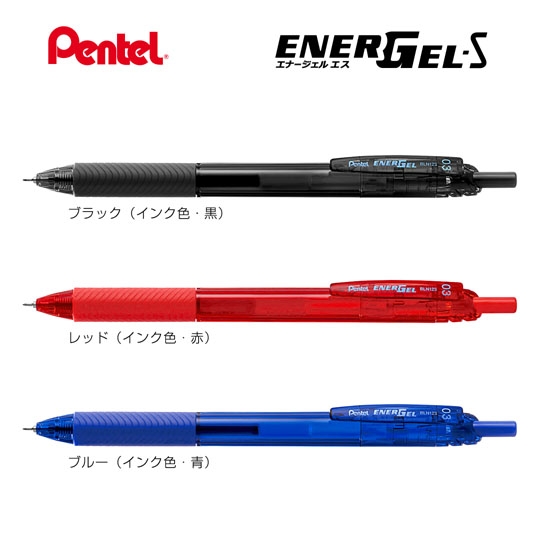 名入れボールペン|エナージェルエス 0.3mmの商品画像1