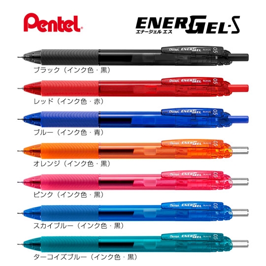 名入れボールペン|エナージェルエス (カラフル)0.5mmの商品画像1