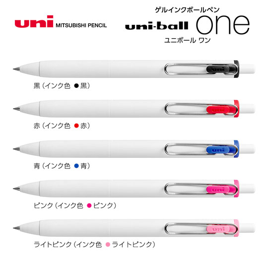 名入れボールペン|ユニボールワン 0.5mmの商品画像1