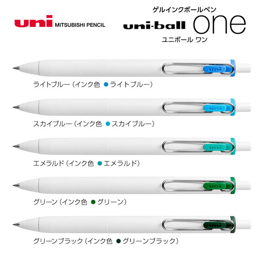 名入れボールペン|ユニボールワン 0.38mm(カラーインク・ダーク系)の商品画像1