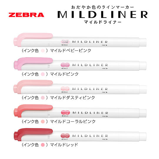 名入れマーカーペン｜マイルドライナーの商品画像1