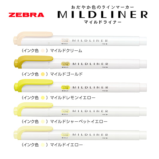 名入れマーカーペン|マイルドライナー(カラー2)の商品画像1