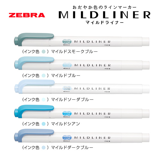 名入れマーカーペン｜マイルドライナー（カラー3）の商品画像1