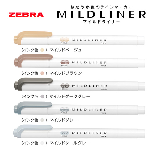 名入れマーカーペン|マイルドライナー(カラー4)の商品画像1