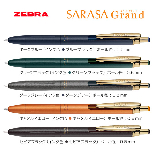 名入れボールペン｜サラサグランド　0.5（カラーバージョン）の商品画像1