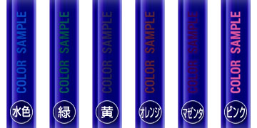 青いボールペンに名入れ2