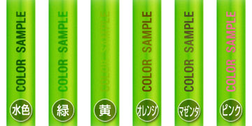 黄緑色のボールペンに名入れ2