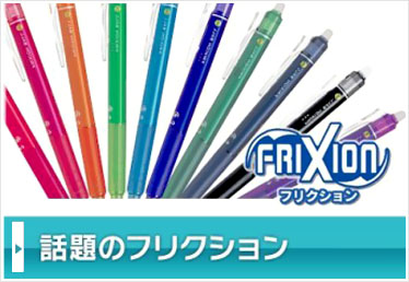 名入れボールペン市場 名入れペン 名前入りペン製作 名入れボールペン市場 名入れペン 名前入りペン製作