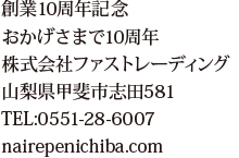 名入れ印刷フォント ボールペンの化粧箱や梱包オプションについて